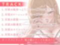 ガチ恋距離の耳癒やし風俗店〜全編至近距離で囁く耳癒やしASMR〜