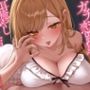 ガチ恋距離の耳癒やし風俗店〜全編至近距離で囁く耳癒やしASMR〜