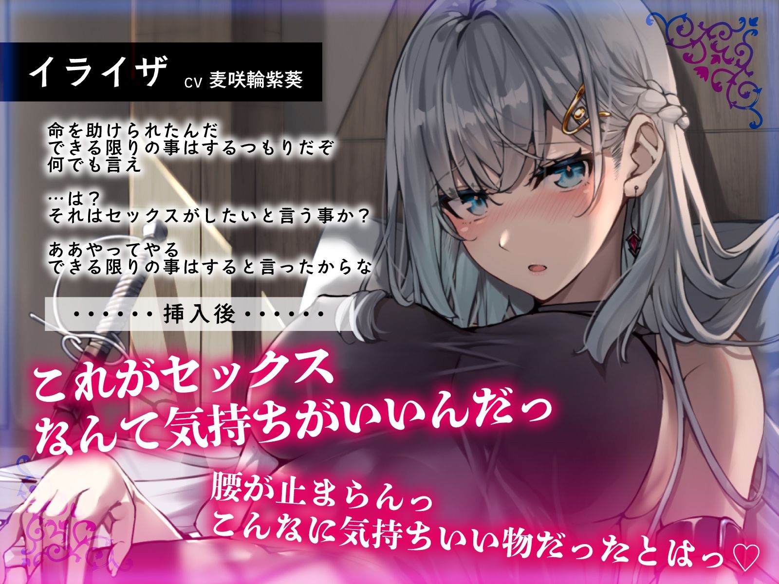 サンプル画像2:カタブツ騎士隊長の処女→即堕ち！？怪我も場所もお構いなしに求める公私混同セックス(うこんちゃん☆かんぱにぃ) [d_612550]