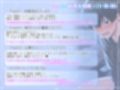 〈《実演×シチュ》〉配信を切り忘れて全世界にオナニーを垂れ流しちゃったポンコツ配信者の末路