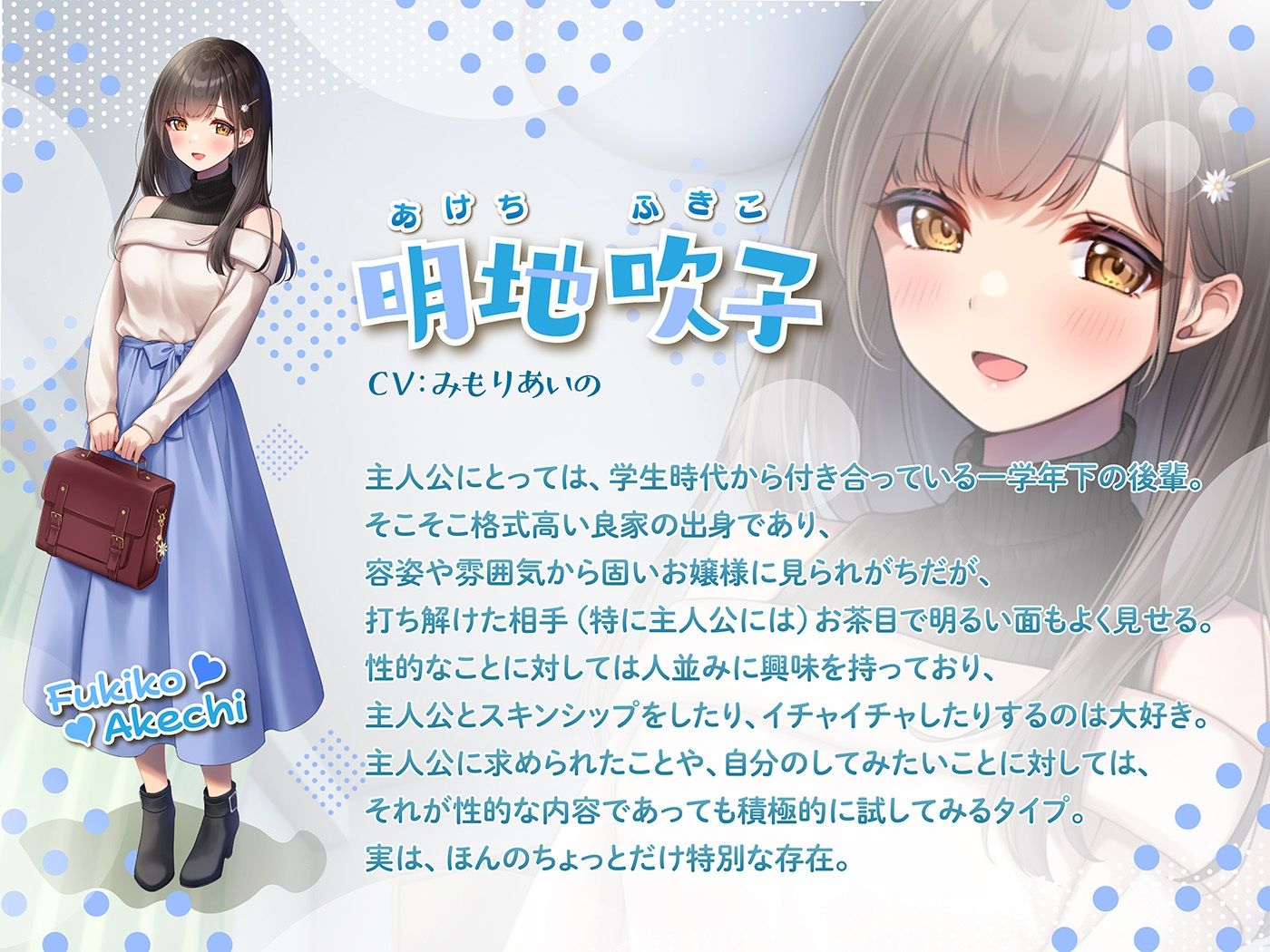 「本当に深い耳’’奥’’舐め」と「本当に包み込まれる’’咥え’’耳ほぐし」〜お耳の穴の感度をゆっくり高めていく≪深層&口揉みASMR≫〜 画像2