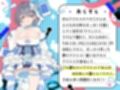 【人妻アイドル】エッチなこともおまかせ♪妻ドル♪マナミさん！ Vol.1【らぶらぶ＆きゃぴきゃぴ】