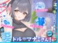 【人妻アイドル】エッチなこともおまかせ♪妻ドル♪マナミさん！ Vol.2【らぶらぶ＆きゃぴきゃぴ】
