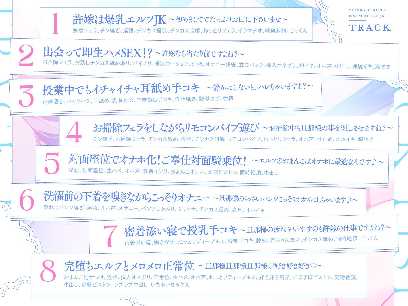 サンプル画像4:【旦那様…好き好きッ！】チンカス大好き許嫁エルフJK〜突然現れた万年発情むちむちエルフに迫られまくる同棲ドスケベ搾精性活♪【清楚エルフ×痴女】(裏垢スタジオ) [d_612974]