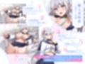【旦那様...好き好きッ！】チンカス大好き許嫁エルフJK〜突然現れた万年発情むちむちエルフに迫られまくる同棲ドスケベ搾精性活♪【清楚エルフ×痴女】
