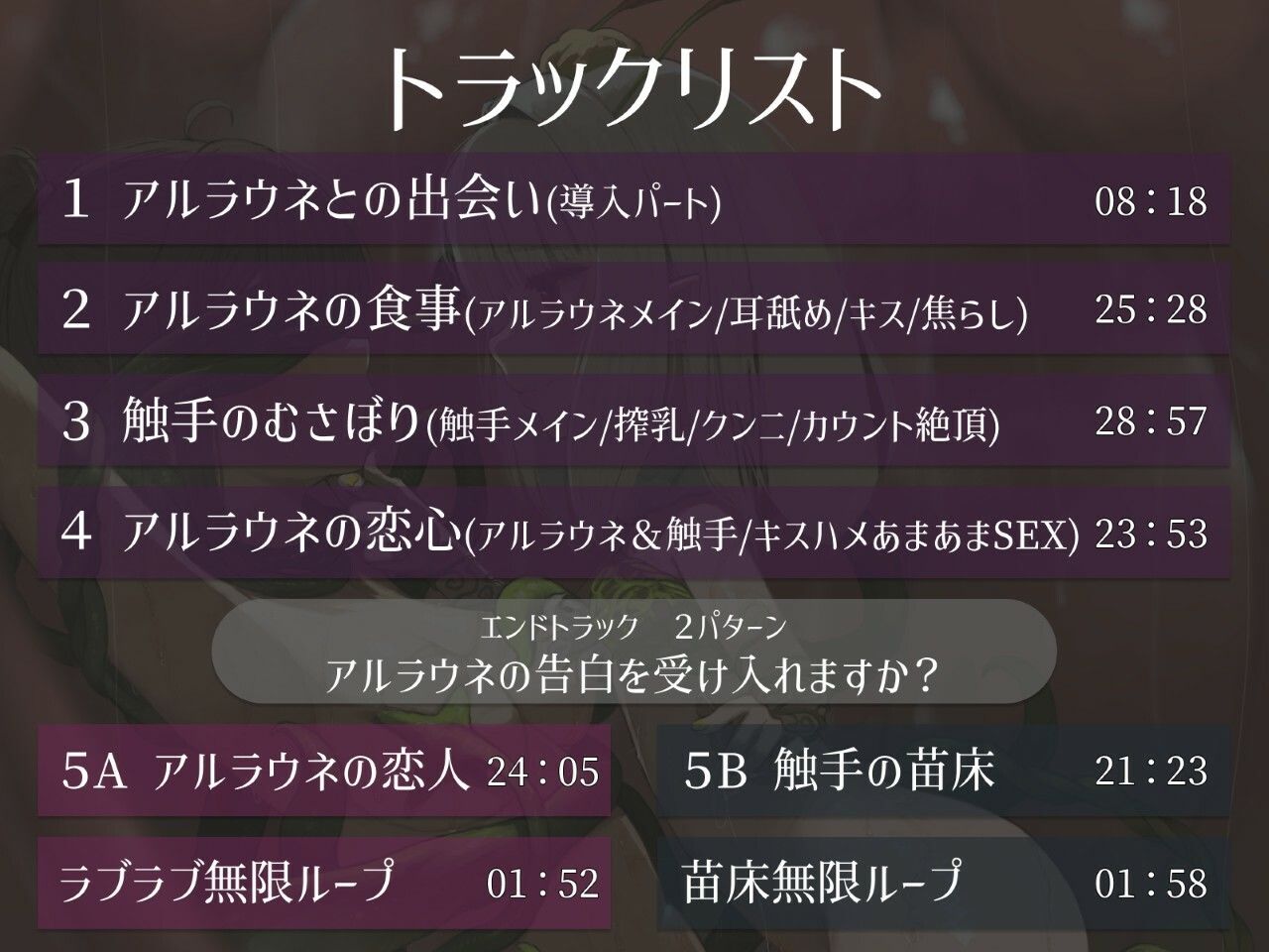 サンプル画像3:寂しがりアルラウネの恋人候補はわたしです(えたーなるわーくす) [d_613106]