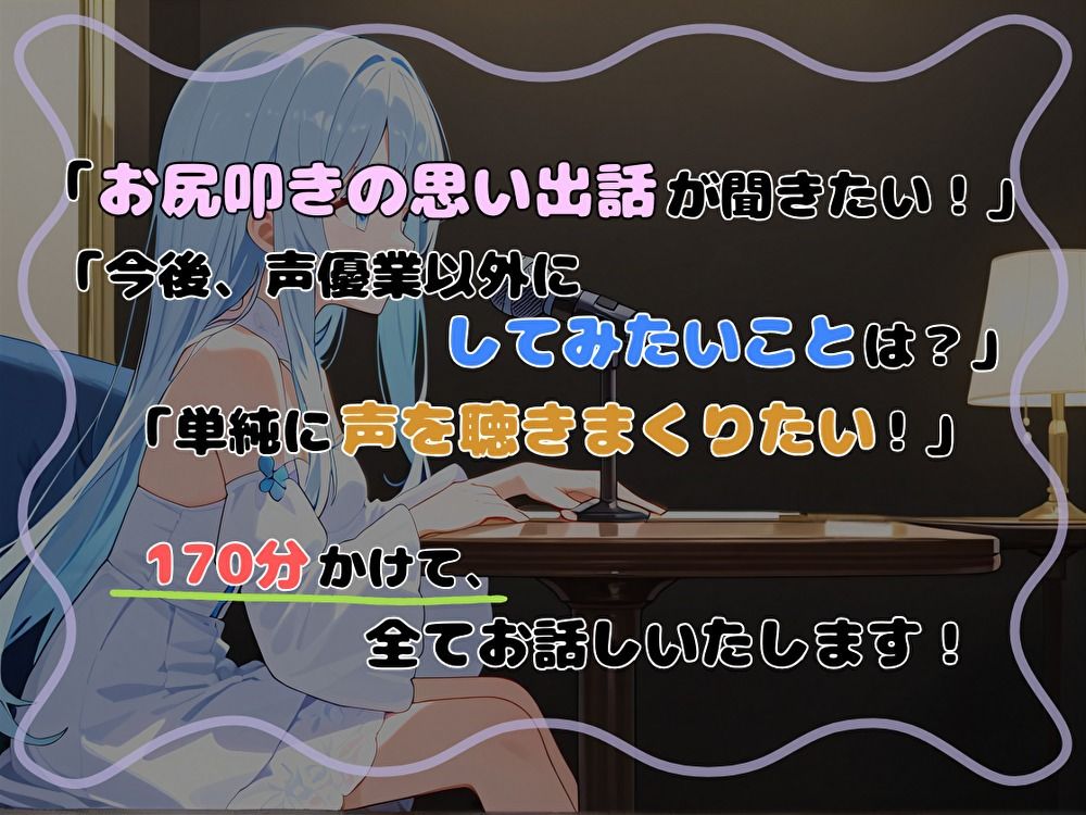 サンプル画像1:【フリートーク】私の記録。Part 1【双葉すずね】(すずねのおへや) [d_613143]