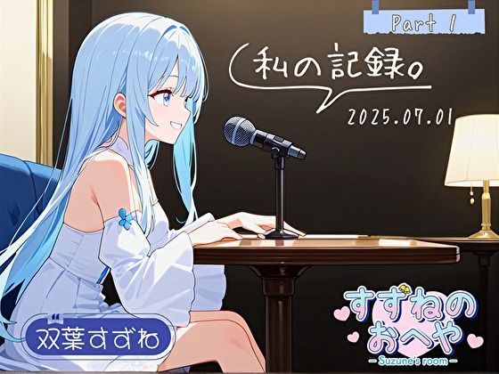 d_613143の画像