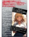 M男向けCFNMボイス  恥ずかしい短小包茎いじめ  女子校通学路編【第3話】チビで軟弱な男子の先輩を全裸にして小さな包茎チンポを丸出しの裸踊りを強要！  プルプル震えるチンポに爆笑の後輩女子たち！