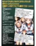 M男向けCFNMボイス  恥ずかしい短小包茎いじめ  女子校通学路編【第3話】チビで軟弱な男子の先輩を全裸にして小さな包茎チンポを丸出しの裸踊りを強要！  プルプル震えるチンポに爆笑の後輩女子たち！