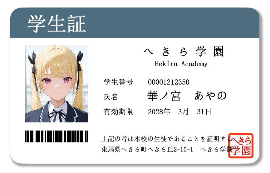 サンプル画像2:常識改変チケット強気なあの娘は性処理係【オナニー撮影/中出し/処女】(へきらぼ) [d_613256]