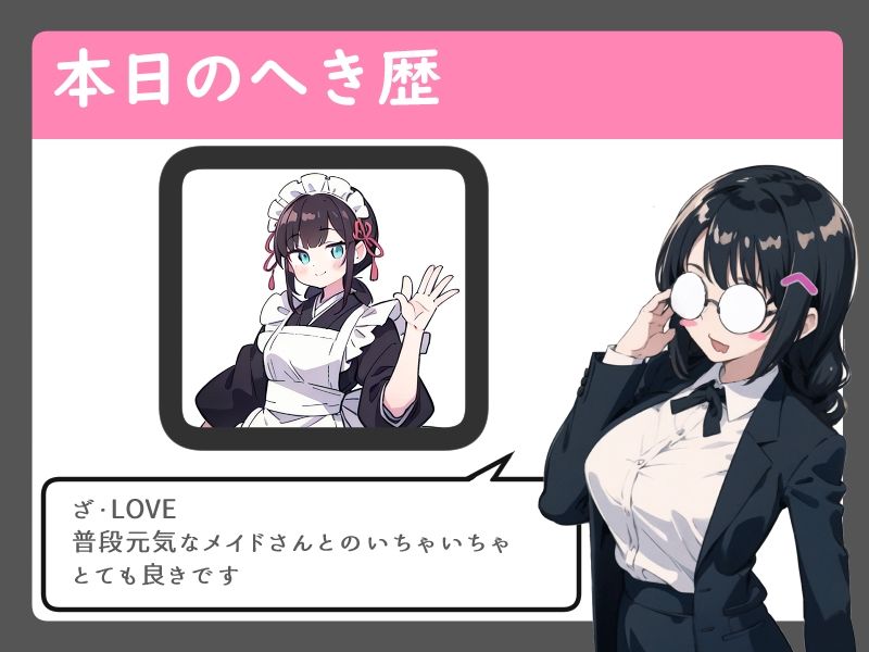 元メイドさん大好きな旦那様とイチャラブ結婚初夜を過ごす話【処女/中出し/純愛】 画像2