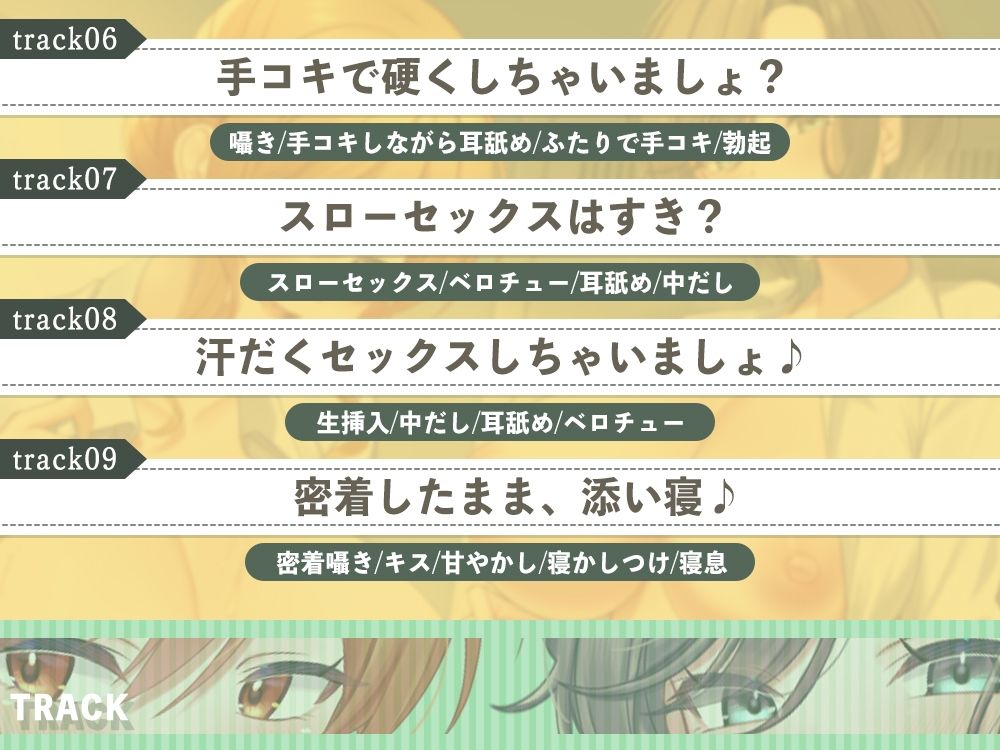 サンプル画像6:【甘やかし特化】バイト先のえっちなママさん達に興奮してるのがばれちゃった！？ 〜ママに甘やかされながらいっぱいミルク出しちゃいましょ〜(桜雲堂) [d_613307]