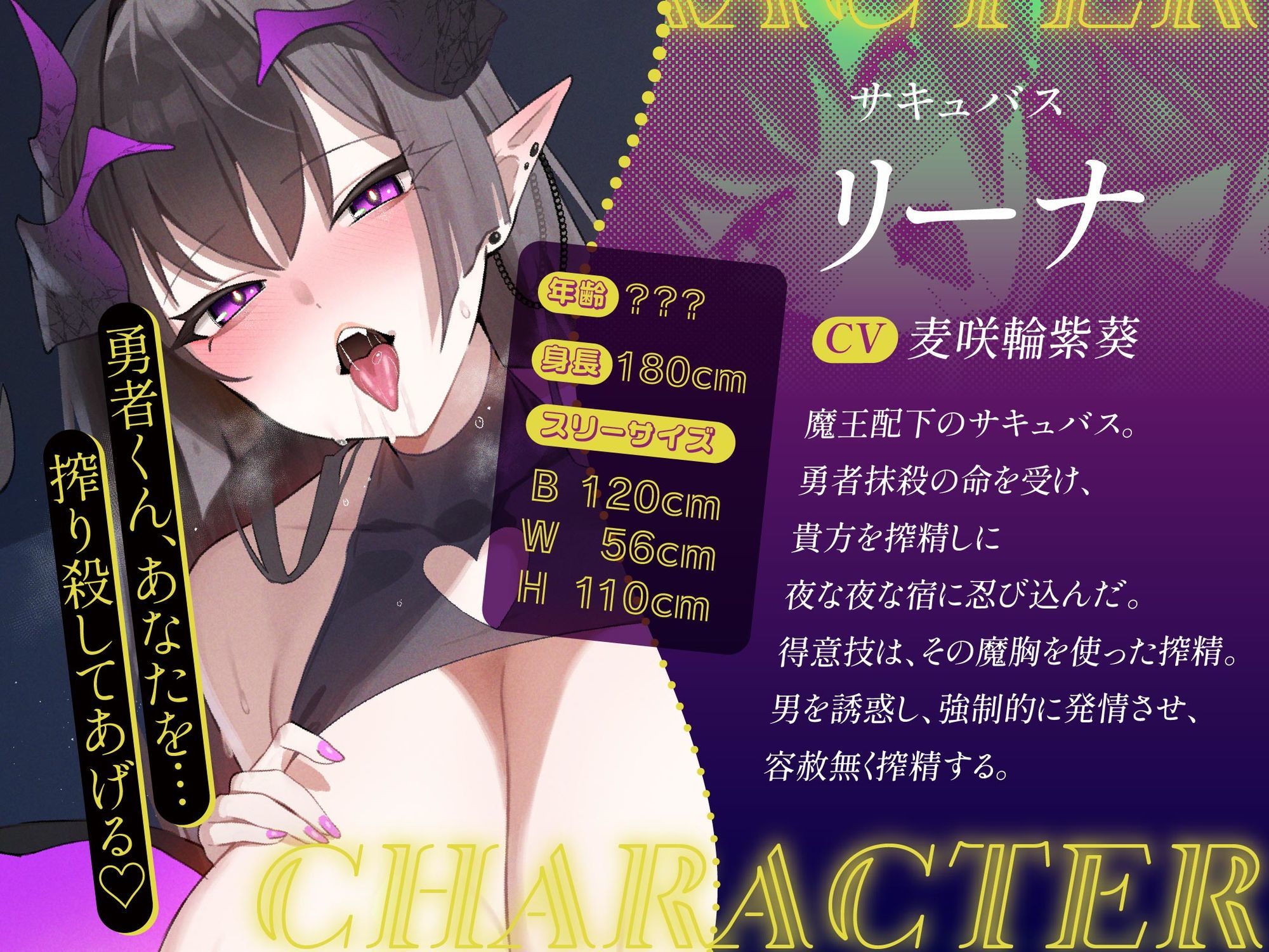 【各章搾精シチュイラスト付き!】淫魔の夜○い搾精〜無防備な貴方の枕元に現れたのはムチムチドスケベお姉さんサキュバス!?〜 画像2