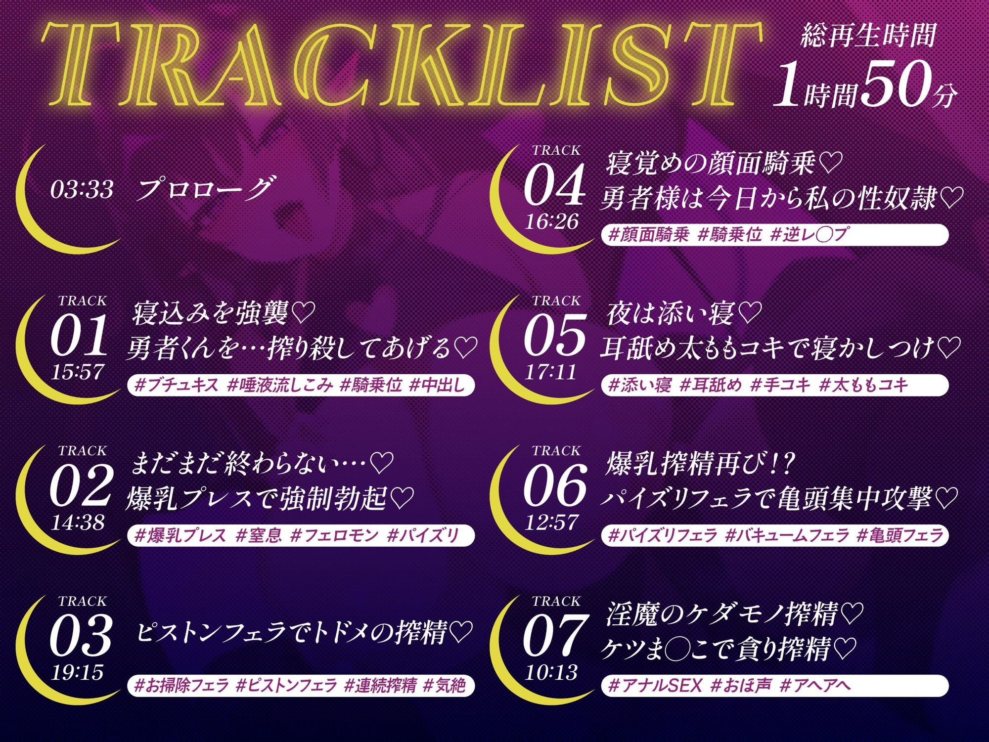 サンプル画像3:【各章搾精シチュイラスト付き！】淫魔の夜○い搾精〜無防備な貴方の枕元に現れたのはムチムチドスケベお姉さんサキュバス！？〜(ドリームファクトリー) [d_613370]