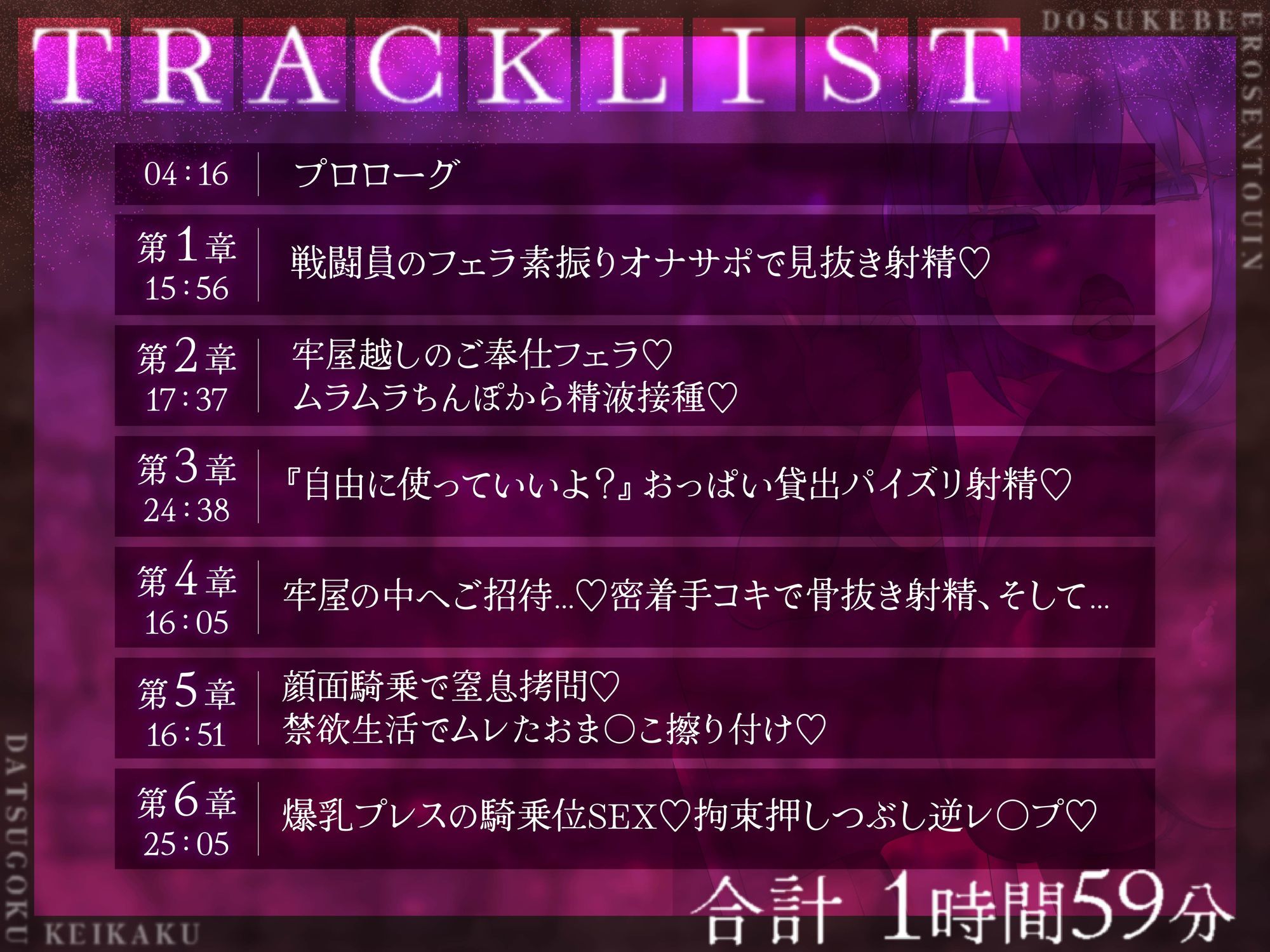 【ボクっ娘】【逆レ】どすけべ戦闘員脱獄計画〜ボクっ娘戦闘員の牢屋越し誘惑ハニートラップ〜 画像3