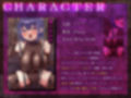 【ボクっ娘】【逆レ】どすけべ戦闘員脱獄計画〜ボクっ娘戦闘員の牢屋越し誘惑ハニートラップ〜