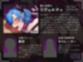 【逆レ】悪の女怪人逆NTR〜悪の組織に捕まった貴方を待っていたのは逆レ○プ生配信の刑〜