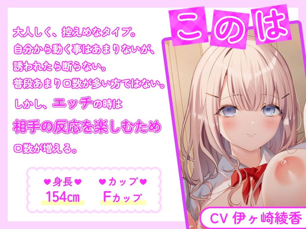 サンプル画像3:アナタの勃起ちんぽに興味を持ったギャル達の、お射精誘惑♪〜放課後のあまあま密着セックス〜(桜雲堂) [d_613605]