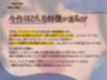 カナル型イヤホン専用！全編ド密着の圧迫耳舐め〜エリート生徒会長の性処理係にされて逃げられない！？捕縛なめなめ編〜