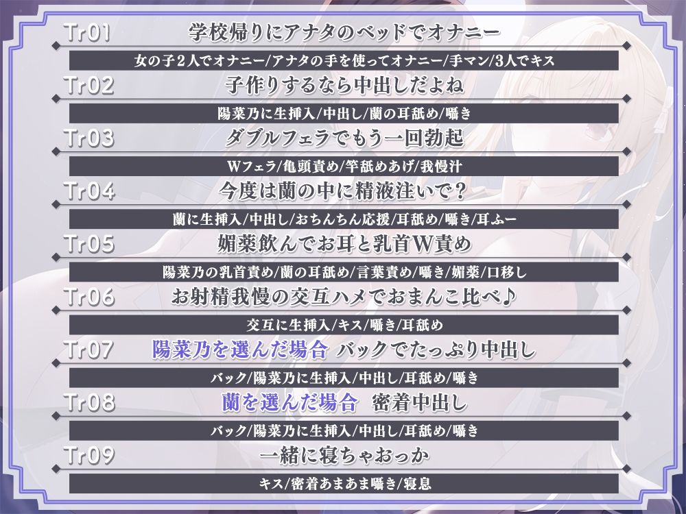 サンプル画像5:幼馴染達とずーっと甘々子作りエッチの練習♪〜たっぷり精液中だし体験〜(桜雲堂) [d_613661]