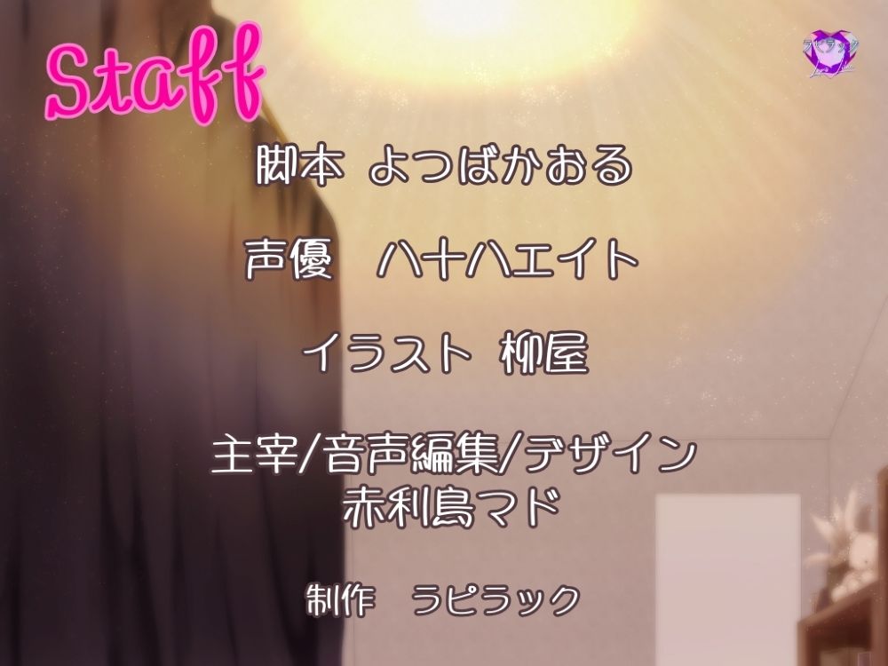 不器用な優男上司は性欲モンスター【出演声優:八十八エイト】 画像4