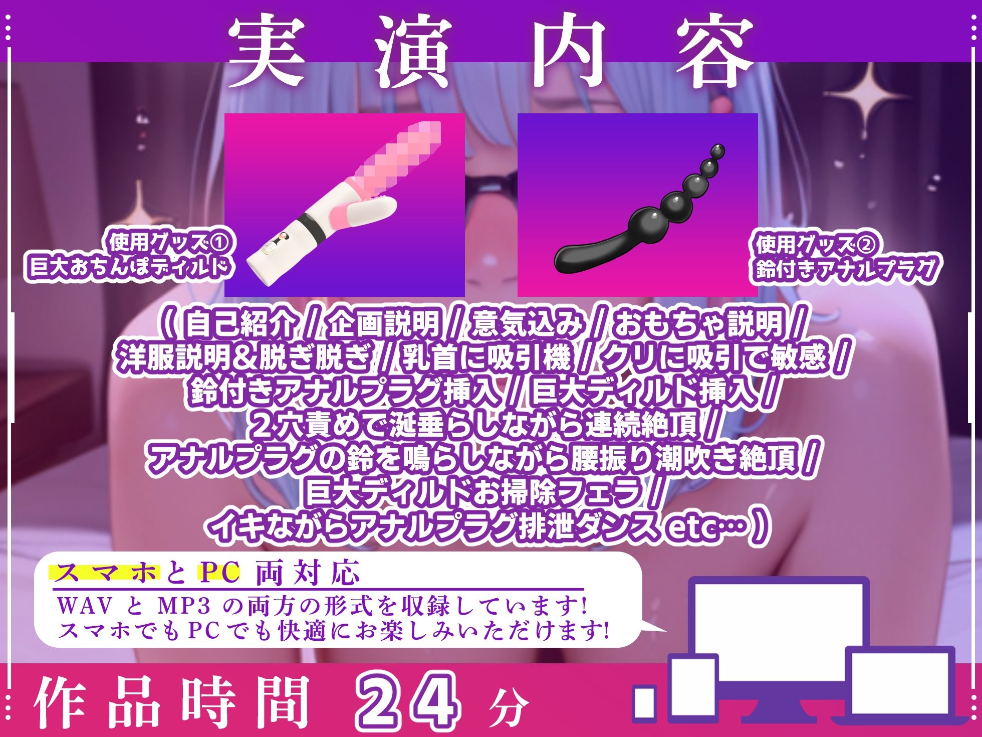 サンプル画像3:【実演オナニー×オホ声】初登場！！最強に可愛いド変態！！巨大ディルドとアナルプラグの2穴同時責めで潮吹き絶頂！！『気持ちいぃ！！壊れるぅ！！ああああーーっ！！』(実演オホ声) [d_613911]