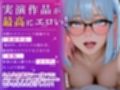 【実演オナニー×オホ声】初登場！！最強に可愛いド変態！！巨大ディルドとアナルプラグの2穴同時責めで潮吹き絶頂！！『気持ちいぃ！！壊れるぅ！！ああああーーっ！！』