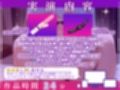 【実演オナニー×オホ声】初登場！！最強に可愛いド変態！！巨大ディルドとアナルプラグの2穴同時責めで潮吹き絶頂！！『気持ちいぃ！！壊れるぅ！！ああああーーっ！！』