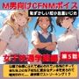 M男向けCFNMボイス  恥ずかしい短小包茎いじめ  女子校通学路編【第5話】公園で全裸にされて虐められている所にやって来た年上の女子校生に粗末なチンポを笑われ…恥ずかしいオナニー動画まで見られてしまう