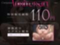 【1周年記念110円/ドスケベ差分イラスト付き】完堕ち義母と親友人妻があなたのチンポを貪り喰らう〜熟れむちエロメス×2の背徳ケダモノ生交尾〜【KU100】