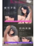 【1周年記念110円/ドスケベ差分イラスト付き】完堕ち義母と親友人妻があなたのチンポを貪り喰らう〜熟れむちエロメス×2の背徳ケダモノ生交尾〜【KU100】