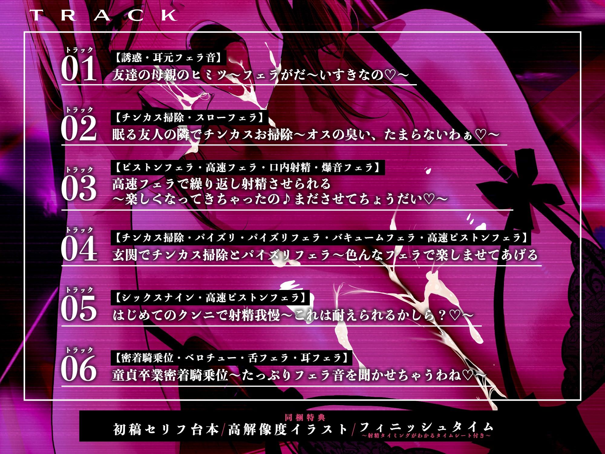 サンプル画像5:【ピストンフェラ】友達の母親はフェラ狂い【チンカスお掃除】〜さすがに息子のちんぽはしゃぶれないけどあなたのだったらいいわよね？〜(生ハメ堕ち部★LACK) [d_614465]