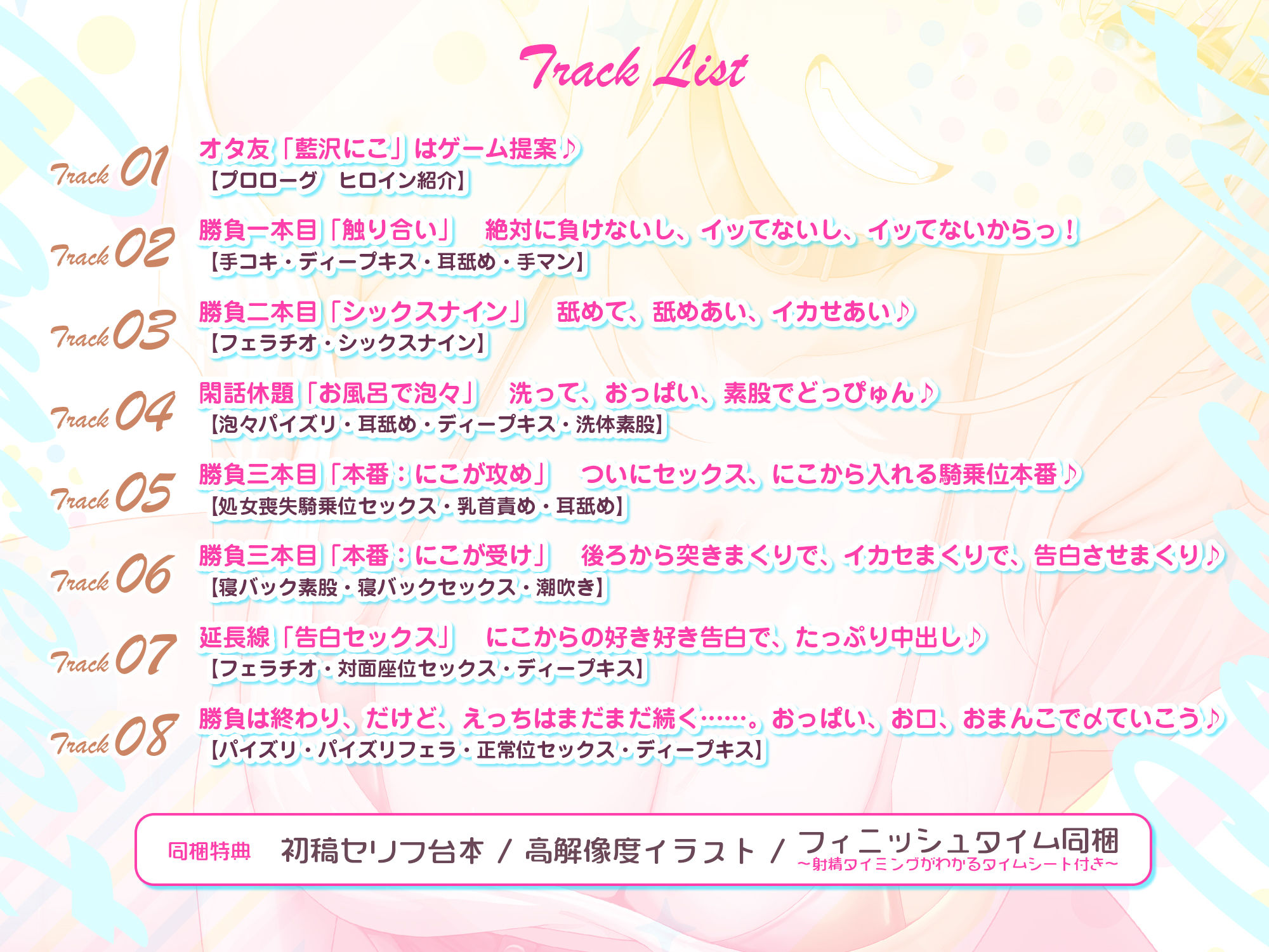 サンプル画像4:オタ友とえっちな遊戯（ゲーム）をヤることになりました。〜先にイったら負けのゲームで、絶対に負けを認めない巨乳な親友〜(スタジオりふれぼ) [d_614474]