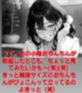 恥ずかしい短小包茎鑑賞会  お子様チンポと混浴温泉の巻  粗チンを嘲笑いクスクス笑うお姉さんの音声  M男向けCFNMボイス作品
