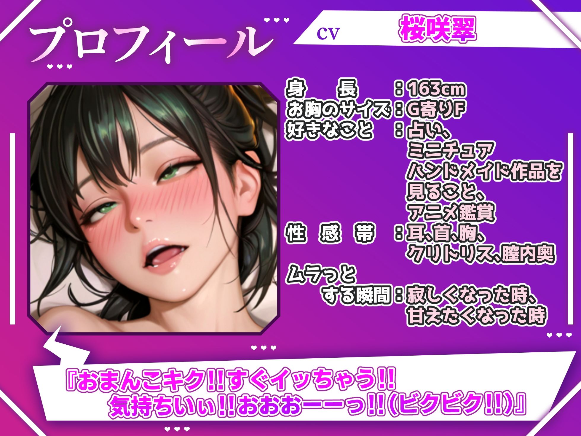 サンプル画像2:【実演オナニー×オホ声】腰ヘコで変態アヘ声＆オホ声で連続絶頂して潮吹き！！『おまんこキク！！すぐイッちゃう！！気持ちいぃ！！おおおーーっ！！（ビクビク！！）』(実演オホ声) [d_614760]