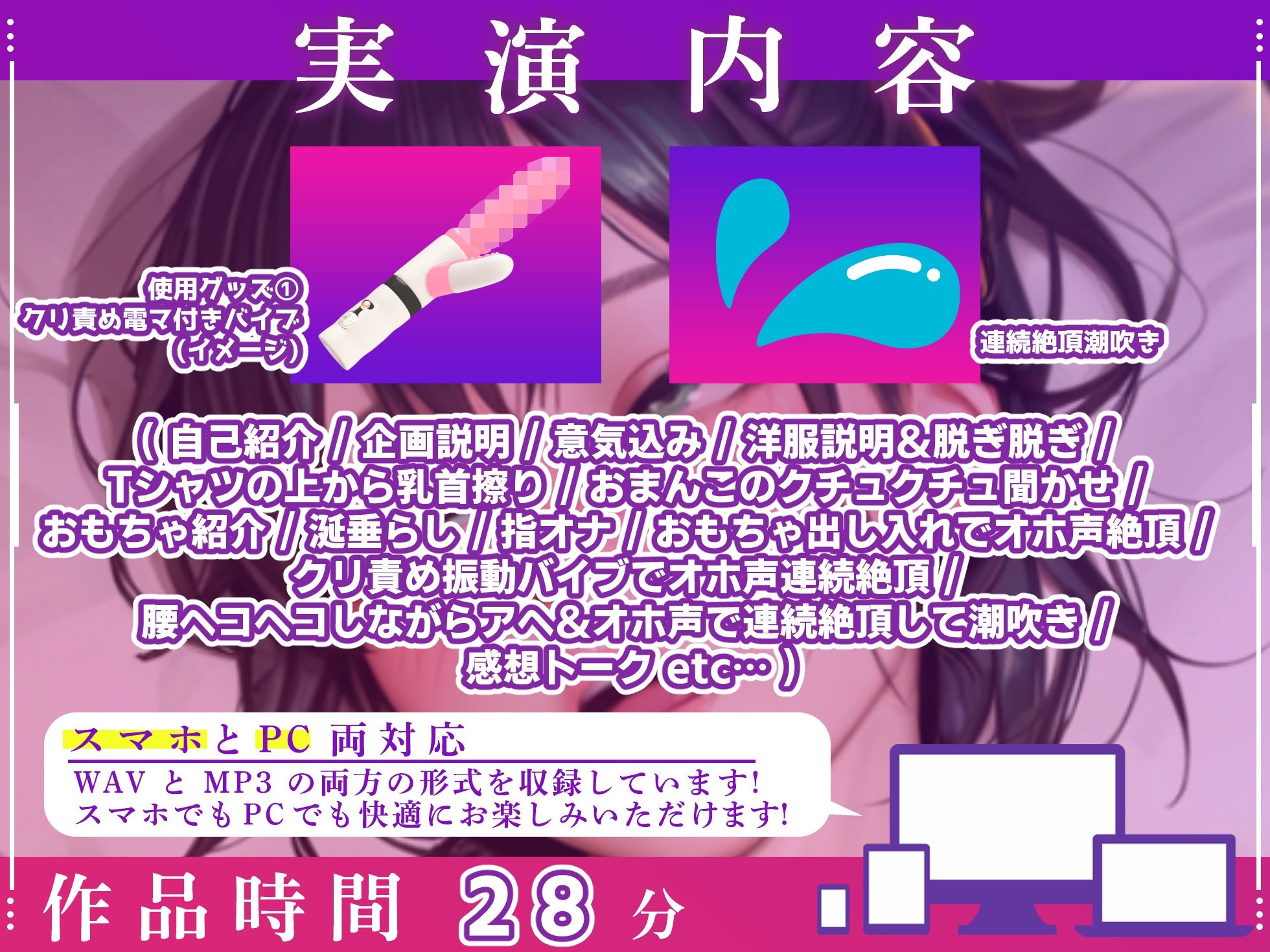 サンプル画像3:【実演オナニー×オホ声】腰ヘコで変態アヘ声＆オホ声で連続絶頂して潮吹き！！『おまんこキク！！すぐイッちゃう！！気持ちいぃ！！おおおーーっ！！（ビクビク！！）』(実演オホ声) [d_614760]