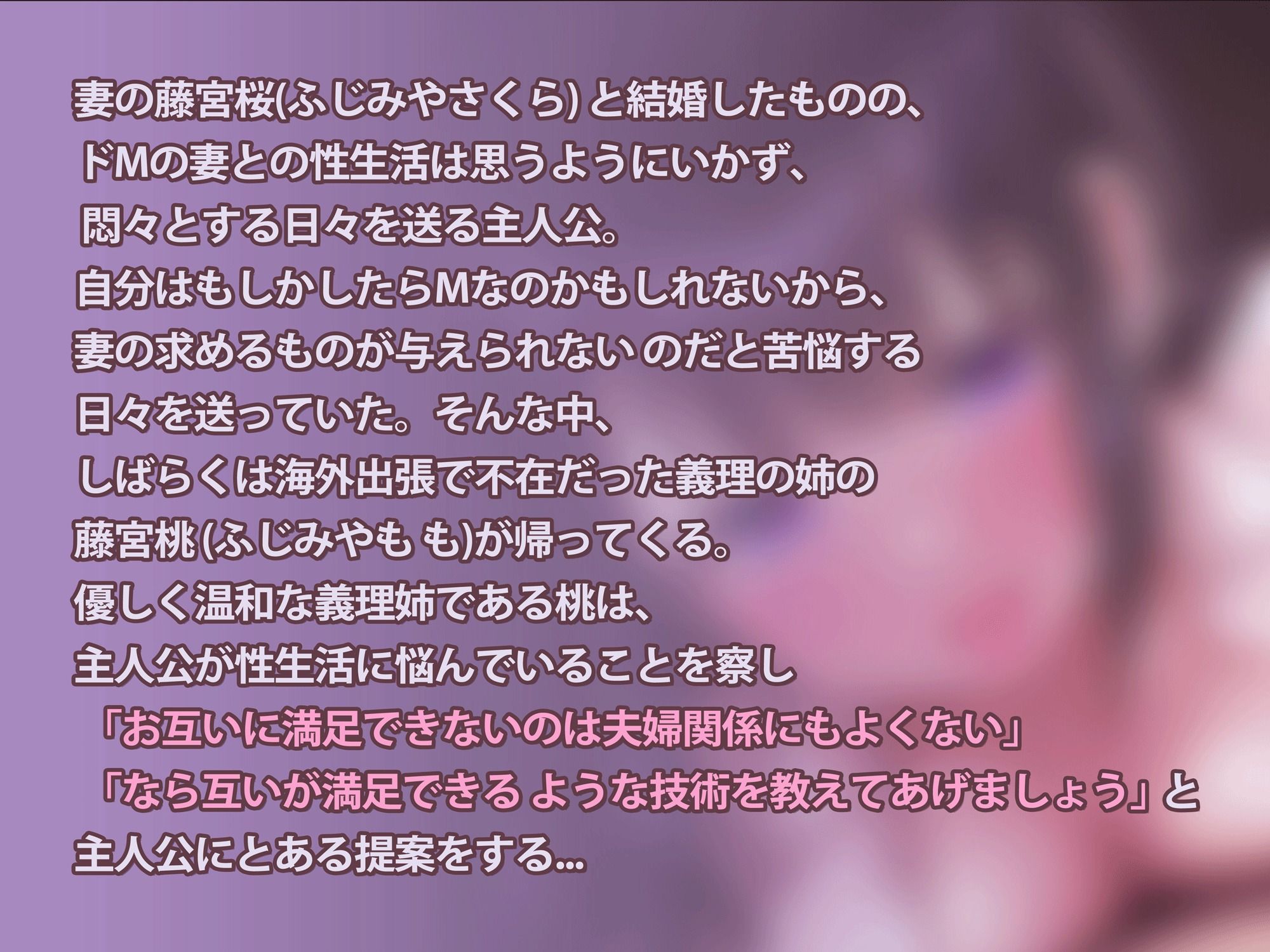 サンプル画像2:【逆NTR】甘サド美人義理姉にマゾ乳首責めで乳首開発されたボク(こむぎ) [d_614809]