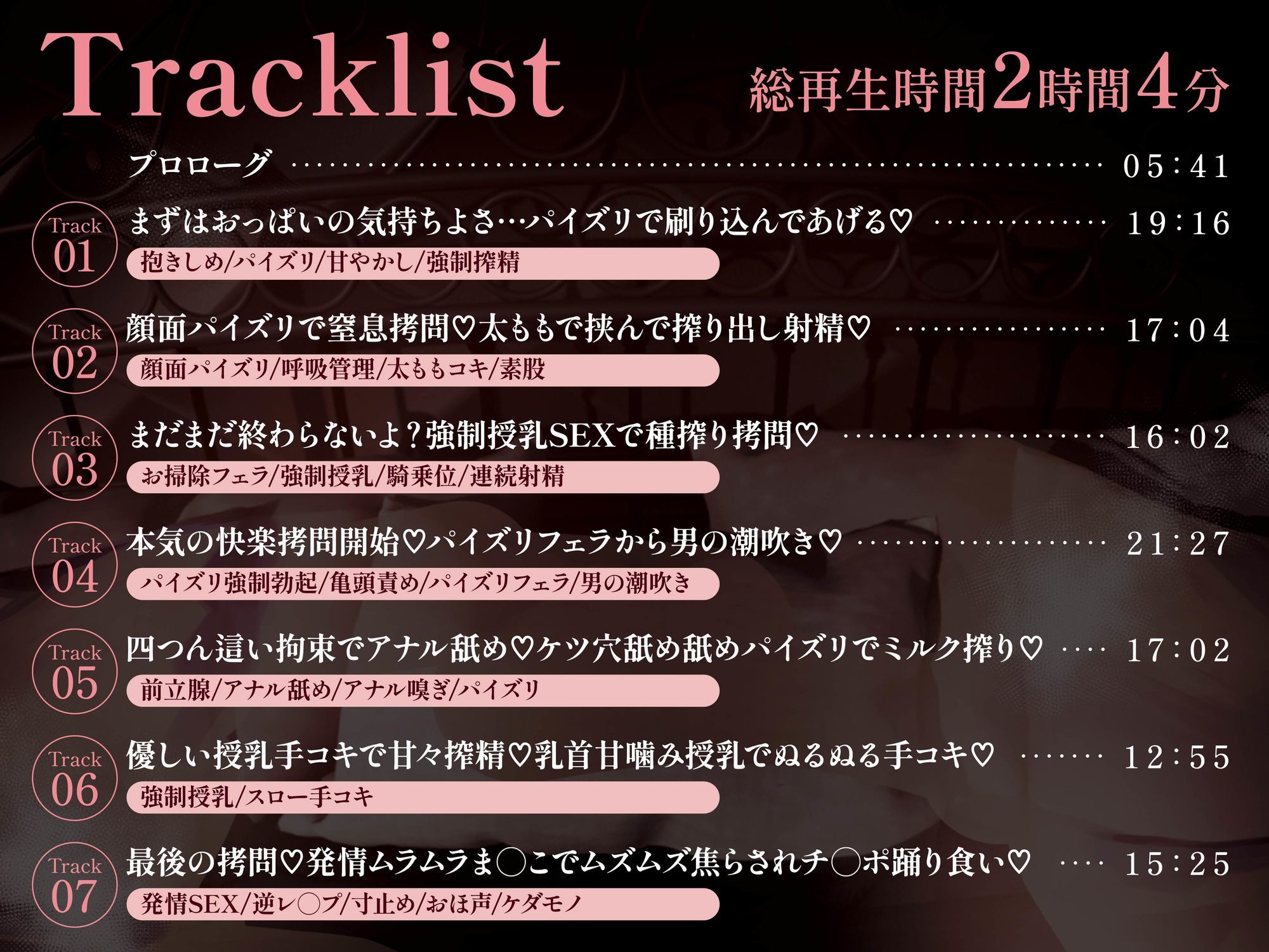 サンプル画像3:【逆レ】パイズリ特化戦闘員〜顔よりでっかいおっぱいでちんぽも顔も挟まれる快楽搾精○問〜(マッド・ヴィーナス) [d_614879]