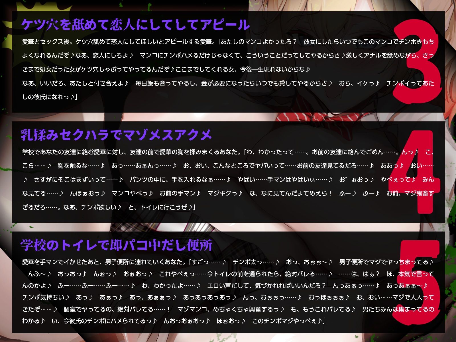 サンプル画像4:口悪マゾヤンJKに愛されて、好き放題セフレ扱い中（はーと）（KU100マイク収録作品）(メスガキプレイ) [d_614983]