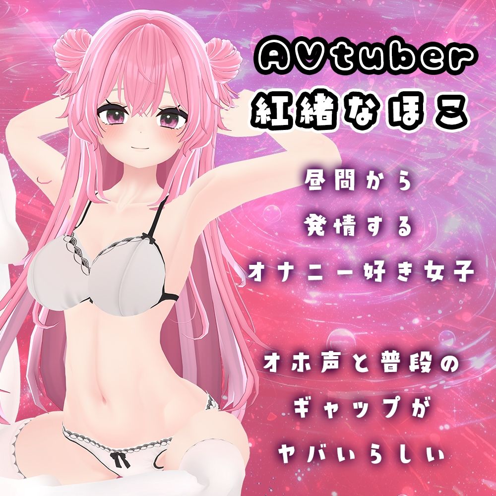 サンプル画像3:異世界転生して結婚した銀髪獣人ちゃんとの深ーーいエッチ(chestnut（チェスナット）) [d_615180]