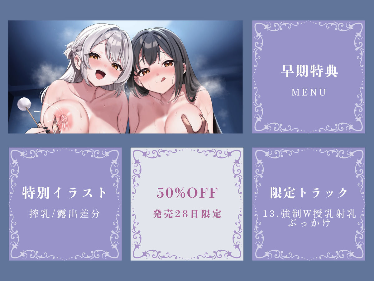 サンプル画像5:【完全紹介制耳舐めサロン2】〜神崎姉妹の添い寝イヤーサロンにようこそ〜(あまおと) [d_615463]