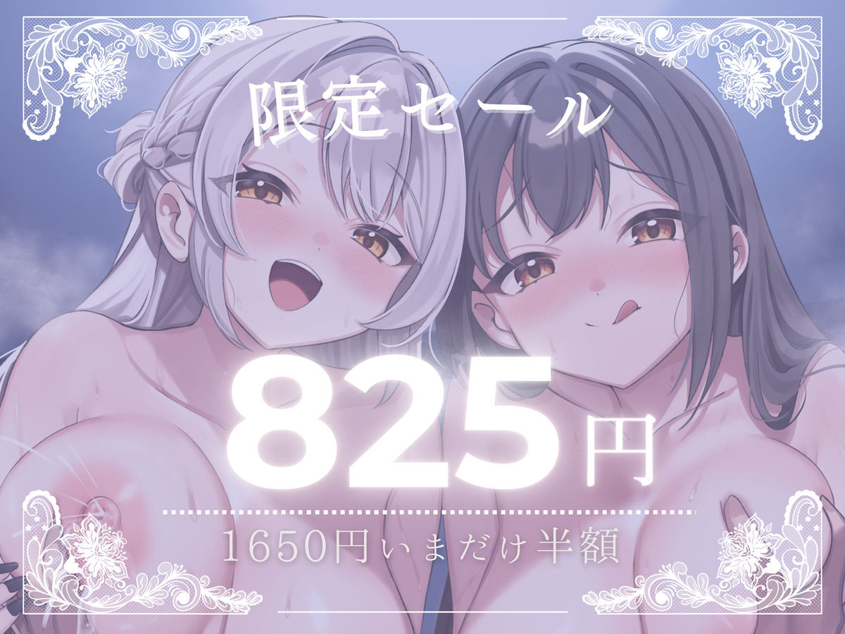 サンプル画像6:【完全紹介制耳舐めサロン2】〜神崎姉妹の添い寝イヤーサロンにようこそ〜(あまおと) [d_615463]