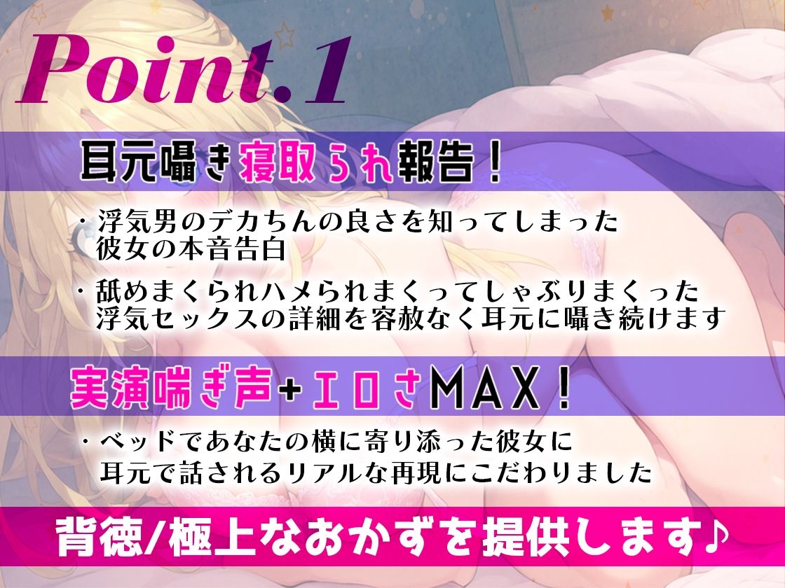 サンプル画像1:親友の彼氏のデカちんぽに堕とされたダウナーロリJKがオナニーしながら耳元囁き寝取られ報告(アリスの庭) [d_615475]