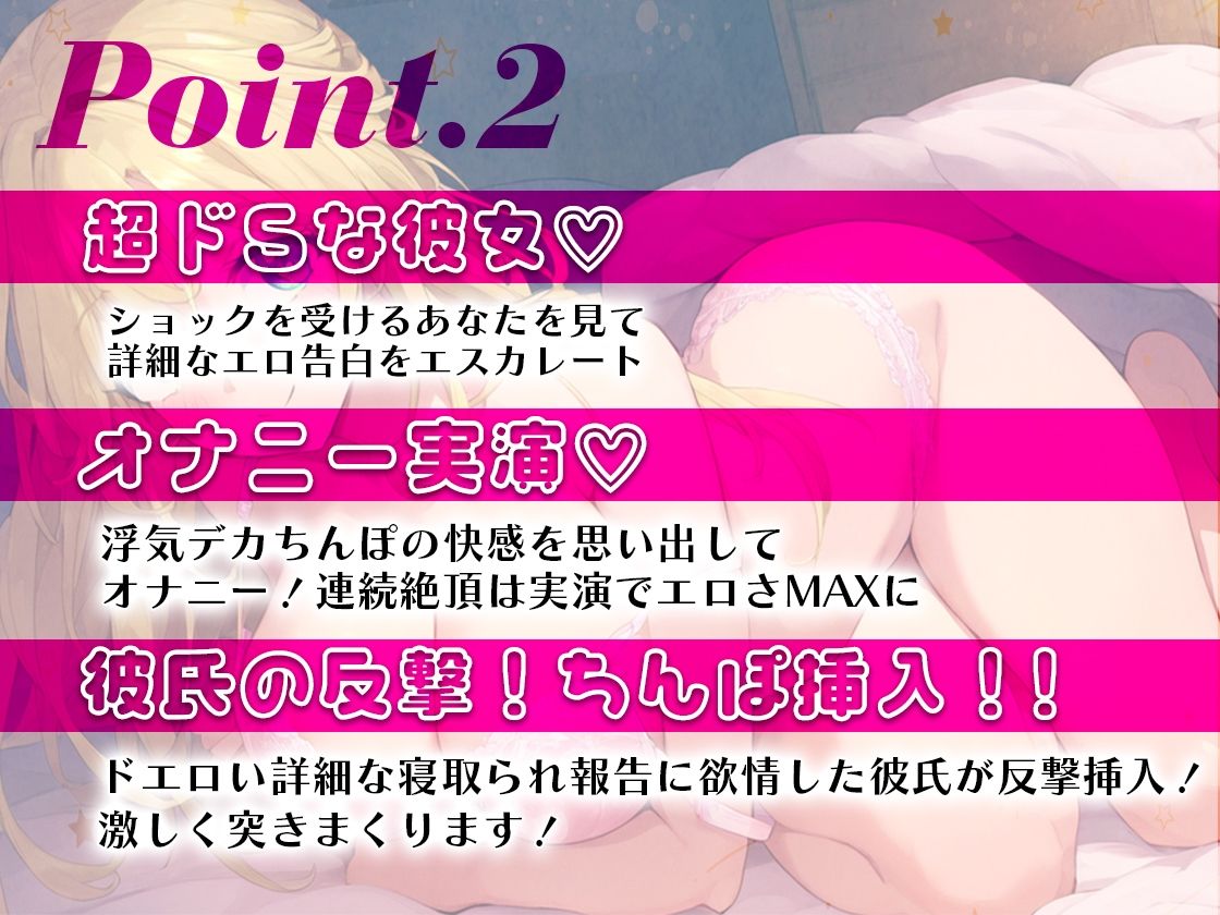 サンプル画像2:親友の彼氏のデカちんぽに堕とされたダウナーロリJKがオナニーしながら耳元囁き寝取られ報告(アリスの庭) [d_615475]