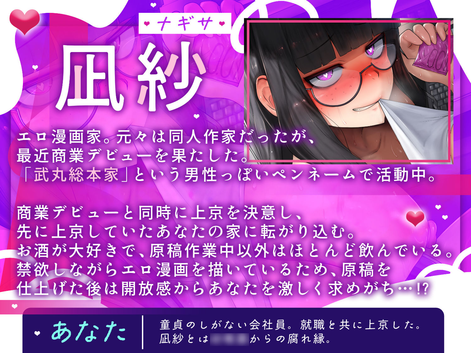 腐れ縁ふたなり幼馴染とのいちゃぐだ逆アナ日常えっち 画像2