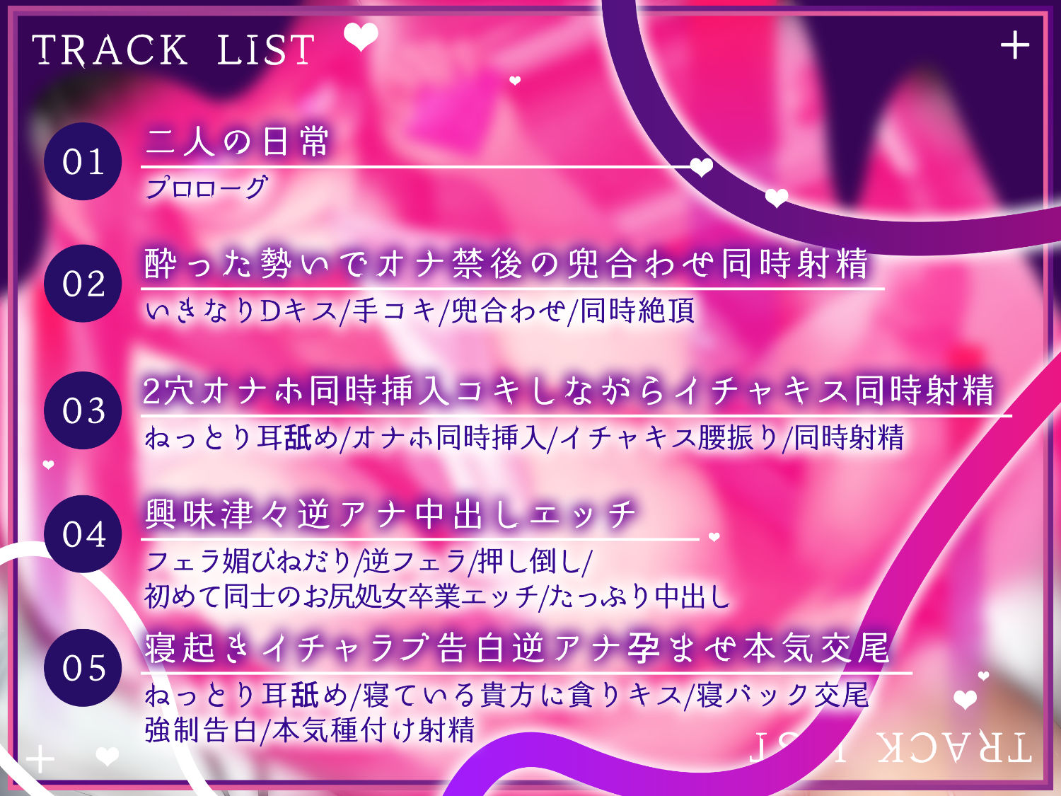 サンプル画像3:腐れ縁ふたなり幼馴染とのいちゃぐだ逆アナ日常えっち(MapleSyrupps) [d_615543]