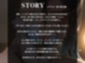 まだ誰のモノでもないうちに襲っちゃお♪〜ヤンデレ従姉の寝込み夜●い大作戦〜【KU100】