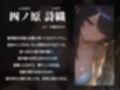 まだ誰のモノでもないうちに襲っちゃお♪〜ヤンデレ従姉の寝込み夜●い大作戦〜【KU100】