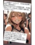 パシり君のお仕置き第【2話】バレンタインにチョコをくれたクラスメートの女子達の前で全裸にされ… 好きな女の子に短小包茎のチンポのサイズを測られる…！  M男向けCFNMボイス